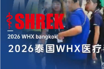 Shanghai Shiyin Endoscope WHX's participation in the Thailand exhibition has successfully concluded.