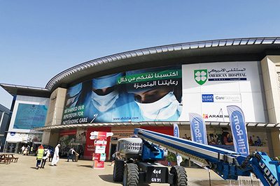The 44th Arab (Dubai) International Medical Equipment Expo
