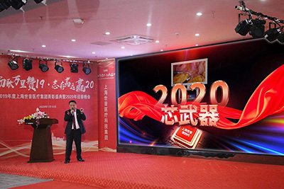 Singing to Praise 19, Ambitious to Win 20  Shiyin Company's Annual Ceremony