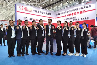 The 82nd China International Medical Equipment (Autumn) Expo (CMEF)