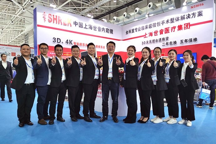 The 82nd China International Medical Equipment (Autumn) Expo (CMEF)